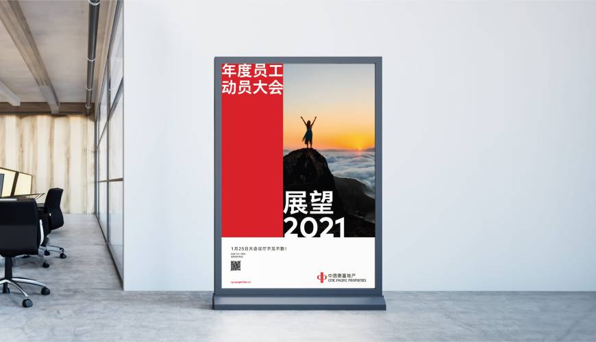 东平县优秀的包装设计工作室